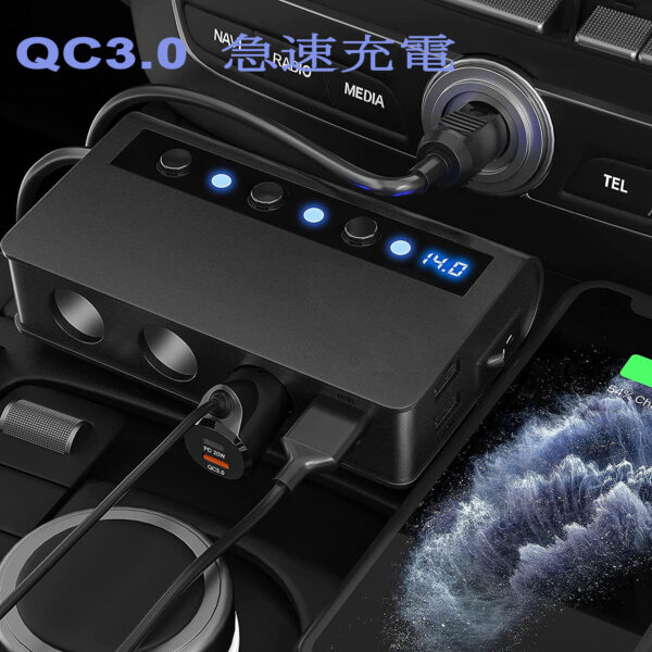 USB PD Type-C 3 シガーソケット 180W 電圧表示 急速充電 12-24V 対応