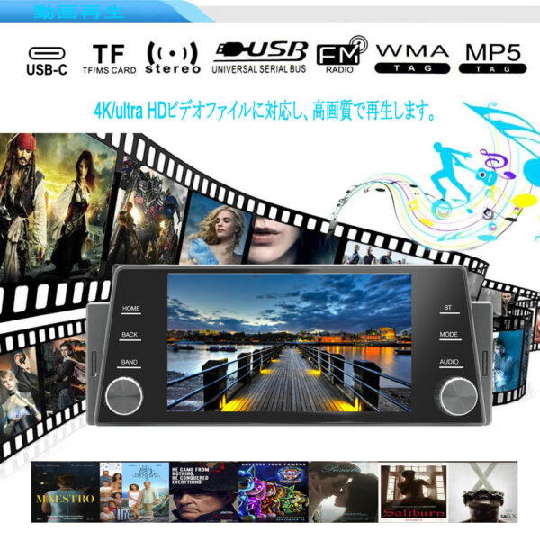 5インチ 1Din カーナビ FMラジオ オーディオ カー プレーヤー 有線接続 CarPlay Bluetooth