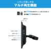 13.3インチ DVDプレーヤー 車載用 後部座席 ヘッドレストモニター リアモニター DVD内蔵 CPRM 対応