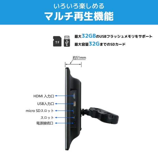 13.3インチ DVDプレーヤー 車載用 後部座席 ヘッドレストモニター リアモニター DVD内蔵 CPRM 対応