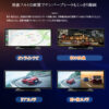 R12 10.26インチ大画面CarPlay/Airplay/Android Auto対応