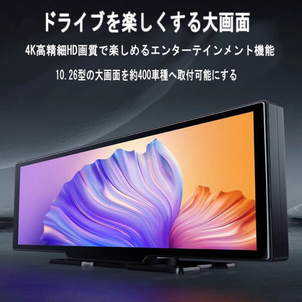 R2 10.26インチ大画面CarPlay/Airplay/Android Auto対応
