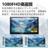 R3 13.3インチ 1080P リアモニター 車載モニター 軽量 HDMI 薄型 スピーカー搭載