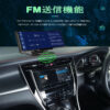 R4-1 10.26インチ大画面CarPlay/Airplay/Android Auto対応