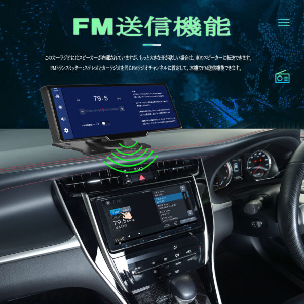 R4-1 10.26インチ大画面CarPlay/Airplay/Android Auto対応