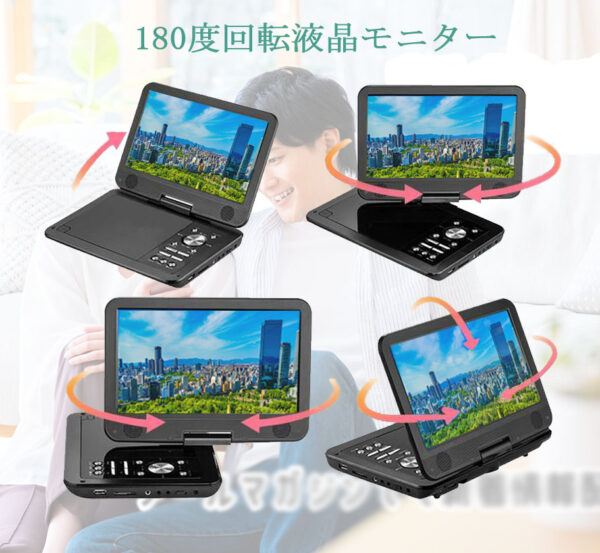 R4 12.6型 ポータブルdvdプレーヤー 液晶 大画面 4時間連続再生 CPRM対応 Hi-Fiスピーカー搭載 リージョンフリー  AV入出力 日本語説明書付き