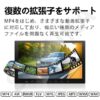 R4 13.3インチ 1080P リアモニター 車載モニター 軽量 HDMI 薄型 スピーカー搭載
