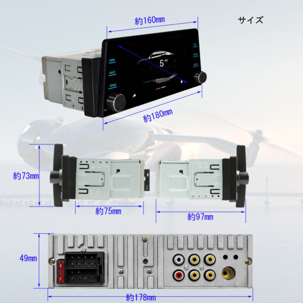 5インチ 1Din カーナビ FMラジオ オーディオ カー プレーヤー 有線接続 CarPlay Bluetooth