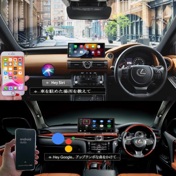 R6 10.26インチ大画面CarPlay/Airplay/Android Auto対応