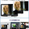 R6 12.6型 ポータブルdvdプレーヤー 液晶 大画面 4時間連続再生 CPRM対応 Hi-Fiスピーカー搭載 リージョンフリー  AV入出力 日本語説明書付き