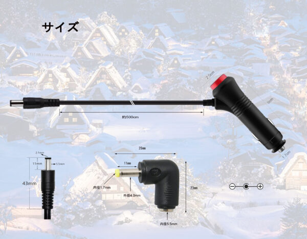 シガーソケット DCプラグ オス 5.5 2.1mm対応 シガーソケット延長ケーブル シガーライタ延長コード ライタープラグ 電源 ソケッ 12V/24V