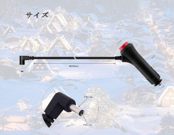 シガーソケット電源 車載DVD PND モニター 4.0 1.7mm 12V/24V 対応 長2.5m