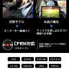 R7-1 車載用モニター DVDプレイヤー 11.6インチ 大画面 後部座席