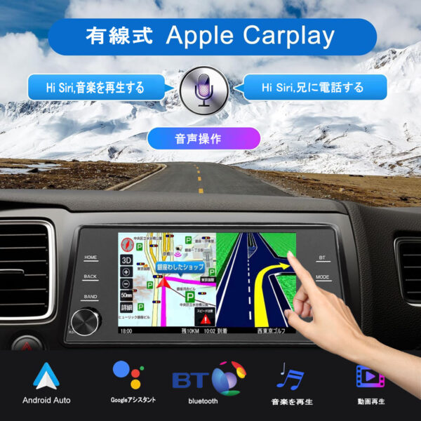 5インチ 1Din カーナビ FMラジオ オーディオ カー プレーヤー 有線接続 CarPlay Bluetooth