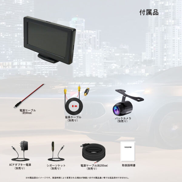 R7 4.3インチ TFT液晶モニター 2系統の映像入力 防犯カメラ用 簡単取付 車載モニター