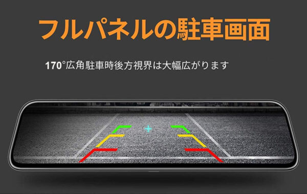 AHD ドライブレコーダー専用カメラ 後カメラ 超広角 130万高精細画質 4ピン 長15m