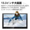 R7 13.3インチ 1080P リアモニター 車載モニター 軽量 HDMI 薄型 スピーカー搭載