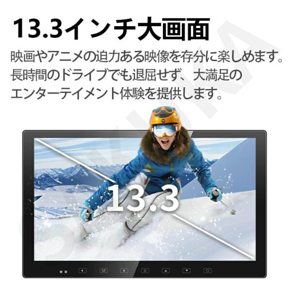 R7 13.3インチ 1080P リアモニター 車載モニター 軽量 HDMI 薄型 スピーカー搭載