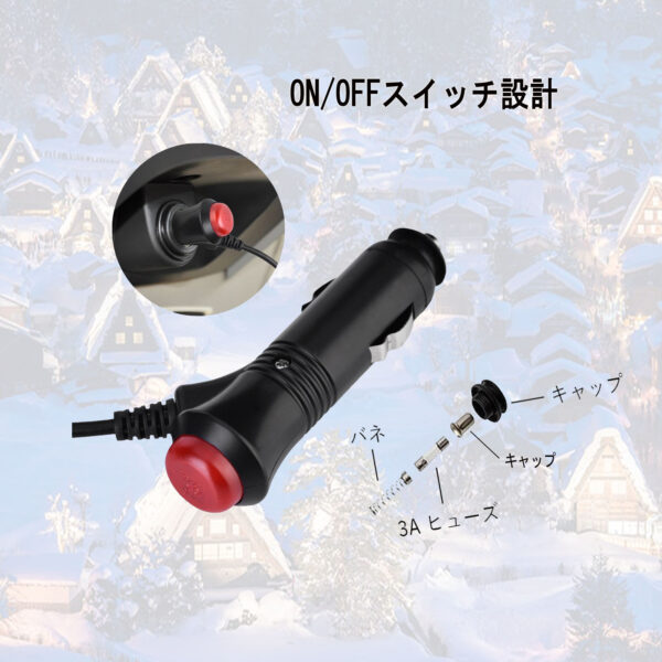 シガーソケット DCプラグ オス 5.5 2.1mm対応 シガーソケット延長ケーブル シガーライタ延長コード ライタープラグ 電源 ソケッ 12V/24V