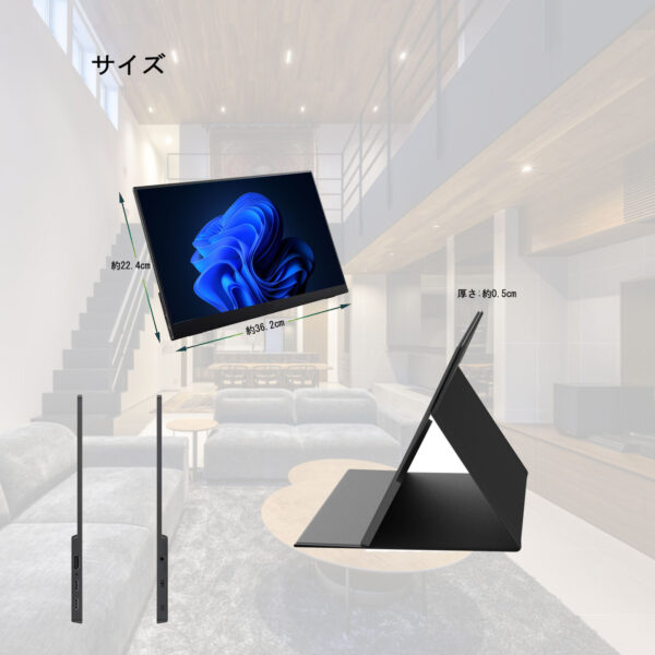 15.6インチ バイルモニター モバイルディスプレイゲームモニター スイッチ用モニター 非光沢IPS液晶 軽量 有機EL OLED