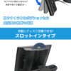 13.3インチ DVDプレーヤー 車載用 後部座席 ヘッドレストモニター リアモニター DVD内蔵 CPRM 対応