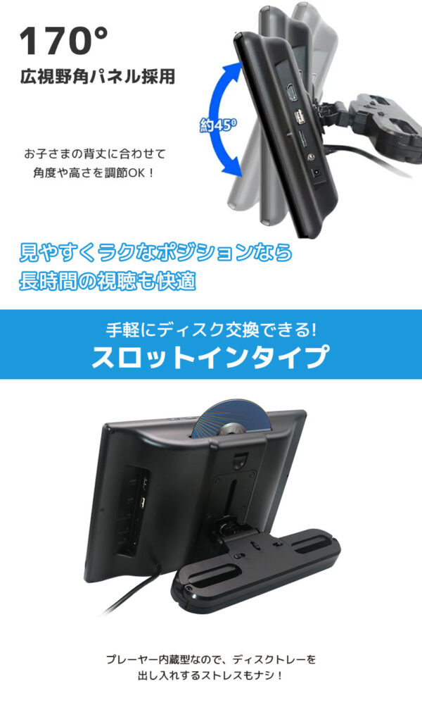 13.3インチ DVDプレーヤー 車載用 後部座席 ヘッドレストモニター リアモニター DVD内蔵 CPRM 対応