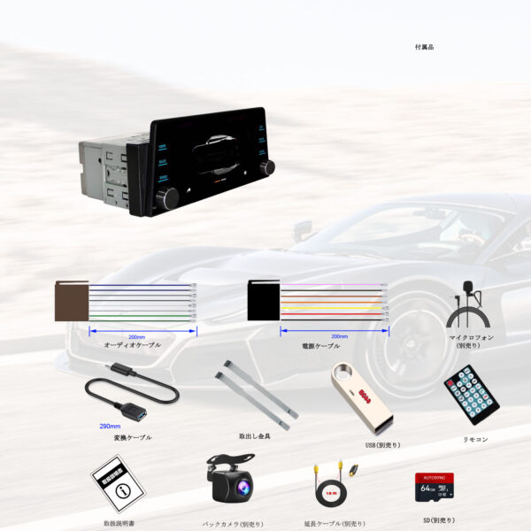 5インチ 1Din カーナビ FMラジオ オーディオ カー プレーヤー 有線接続 CarPlay Bluetooth