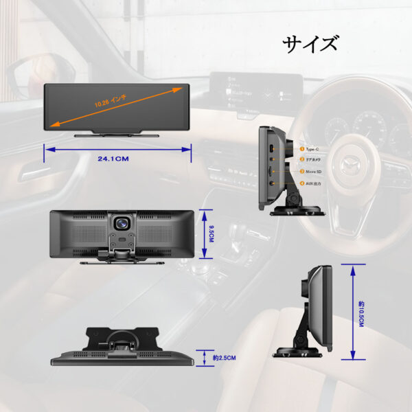 R8 10.26インチ大画面CarPlay/Airplay/Android Auto対応