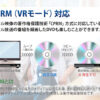 R8 12.6型 ポータブルdvdプレーヤー 液晶 大画面 4時間連続再生 CPRM対応 Hi-Fiスピーカー搭載 リージョンフリー  AV入出力 日本語説明書付き