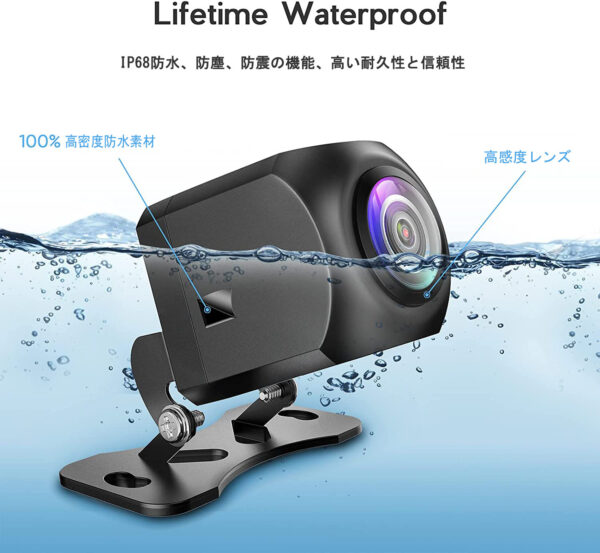 AHD ドライブレコーダー専用カメラ 後カメラ 超広角 130万高精細画質 4ピン 長15m