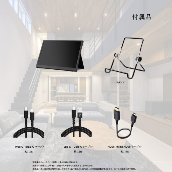 15.6インチ バイルモニター モバイルディスプレイゲームモニター スイッチ用モニター 非光沢IPS液晶 軽量 有機EL OLED