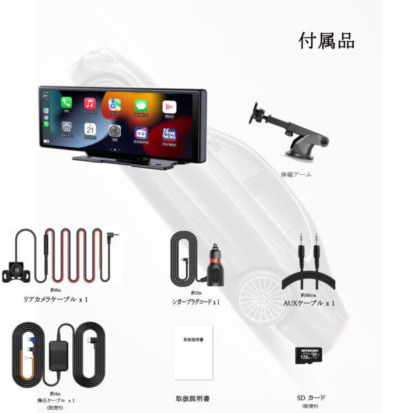 R9 10.26インチ大画面CarPlay/Airplay/Android Auto対応