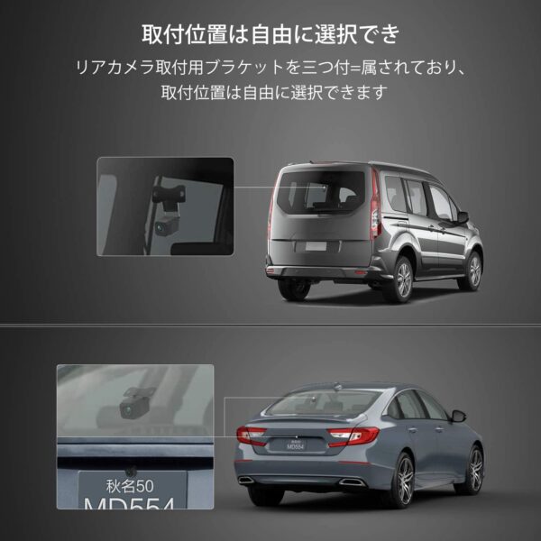 AHD ドライブレコーダー専用カメラ 後カメラ 超広角 130万高精細画質 4ピン 長15m